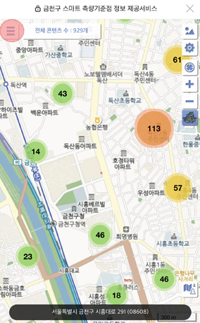 금천구 스마트 측량기준점 정보 제공서비스 앱 캡쳐화면 - 1.시스템 접속