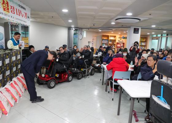 금천장애인종합복지관 '훈훈한 설 정 나누기' 행사 대표사진